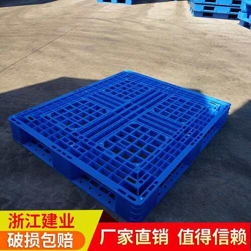 塑料托盘厂家供应南京1210网格田字塑胶卡板防潮垫板徐州仓储叉车