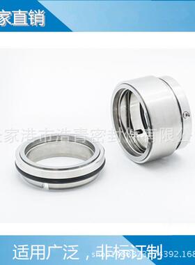 配套长沙泵XRS125-365专用机械密封件现货双吸泵XRS系列轴封