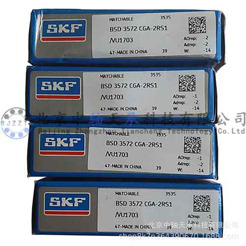 S-K-F滚珠丝杠轴承BSD572CGA-2RS1/VU170尺寸:5mmX72mmX15mm