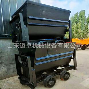 KFU0.75金属矿用翻斗式矿车 0.75矿斗 翻斗小矿车 0.55翻斗车