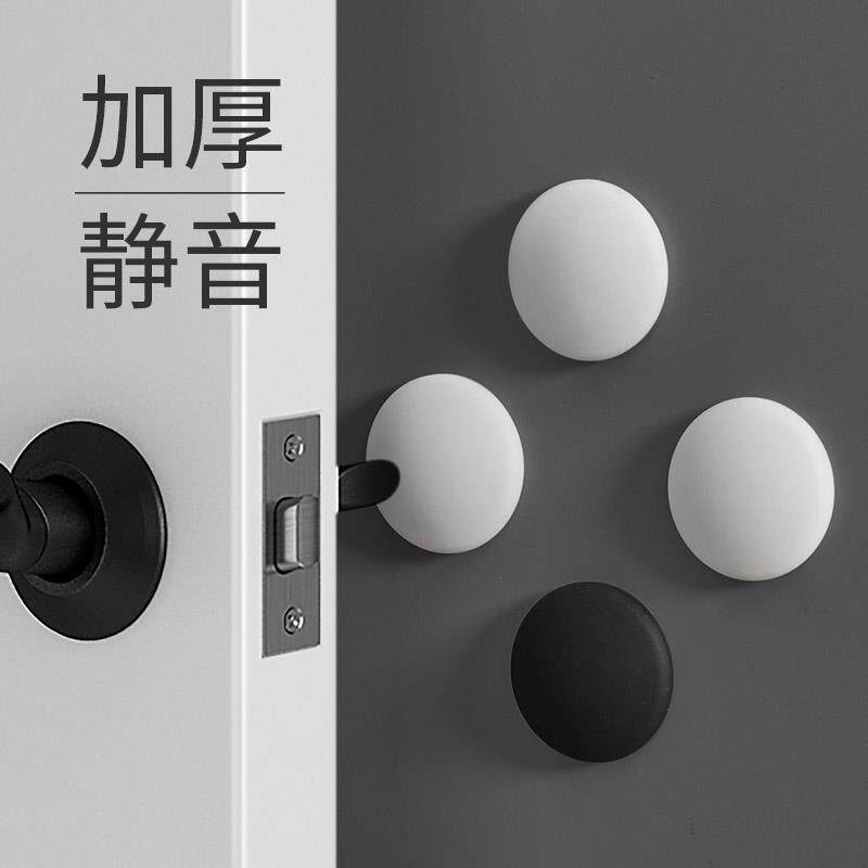 门把手防撞垫防撞贴房门硅胶门后贴门垫撞垫门把套圆形白色墙面小