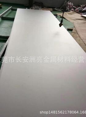 供应低膨胀4j36殷钢板4J36铁镍合金板耐腐高温合金板可零切