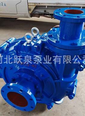 厂家供应重型抗磨渣浆泵150ZJ-I-A48泥浆泵合金砂砾泵电厂离心泵