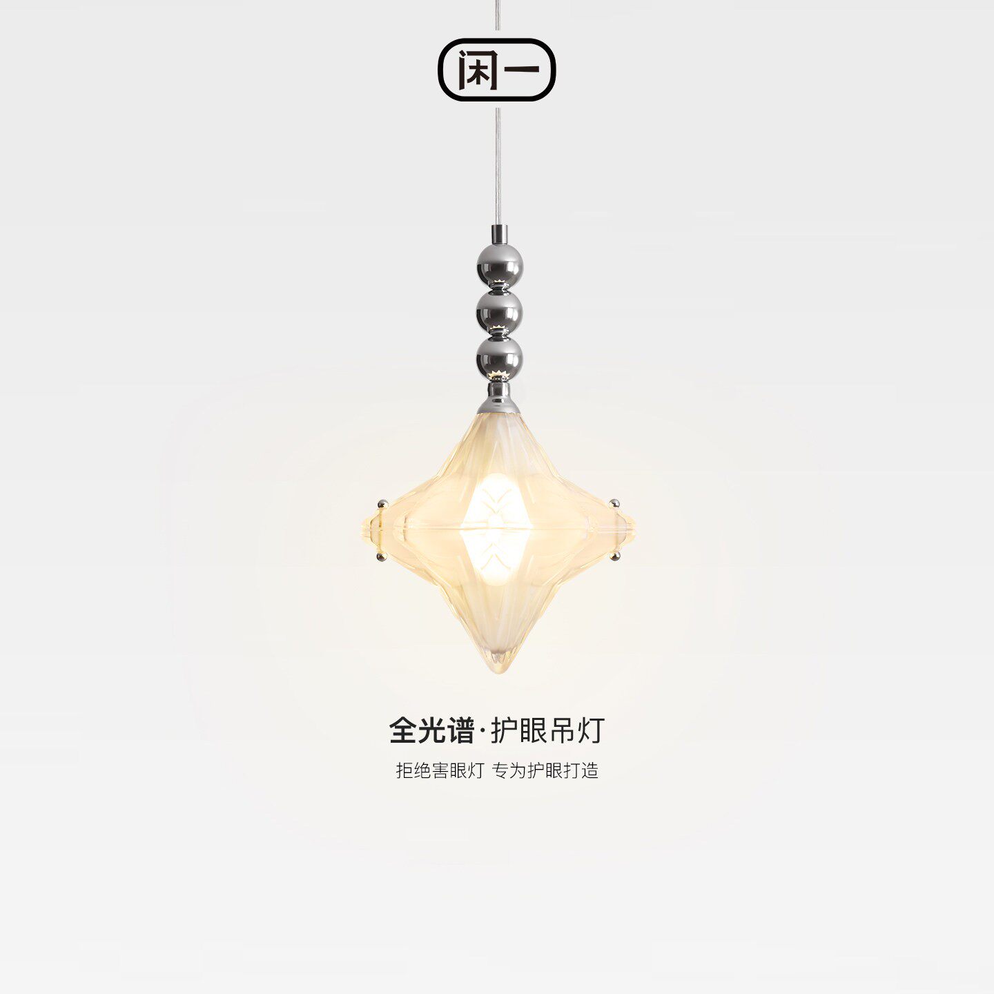 中古包豪斯玻璃卧室床头吊灯复古主卧房间吊线灯走廊星星装饰灯具