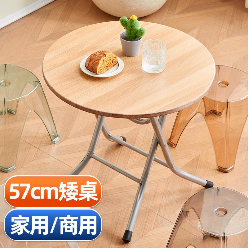 折叠桌子饭桌餐桌家用简约简易摆摊矮桌地桌快餐桌宿舍地摊小圆桌