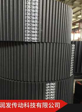 本公司销售橡胶双面齿DA8M2400同步带等型号齐全 欢迎订购