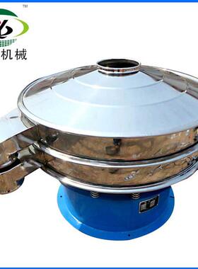 供应多样振动筛设计定做振动筛圆形振动筛