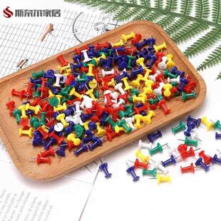 图钉结婚别针结婚毛毡板钉子盒装彩色工字钉大头钉创意diy图钉软