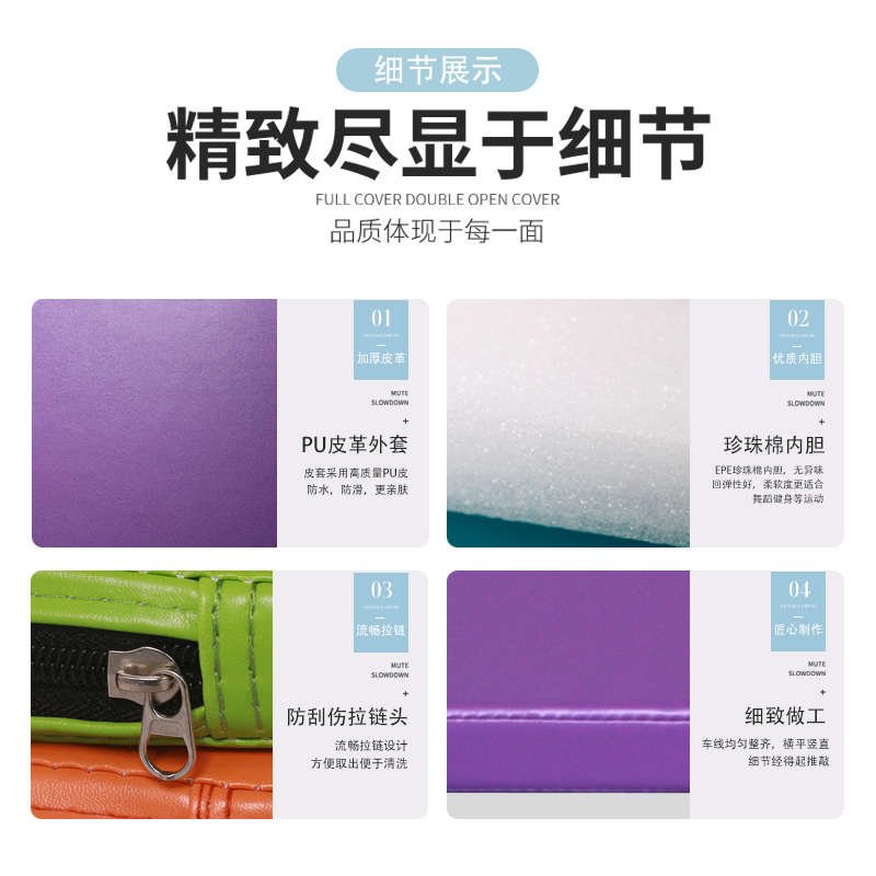 练功新款垫子儿童基本功加厚折叠女技巧皮革家用垫体舞蹈辅助工具