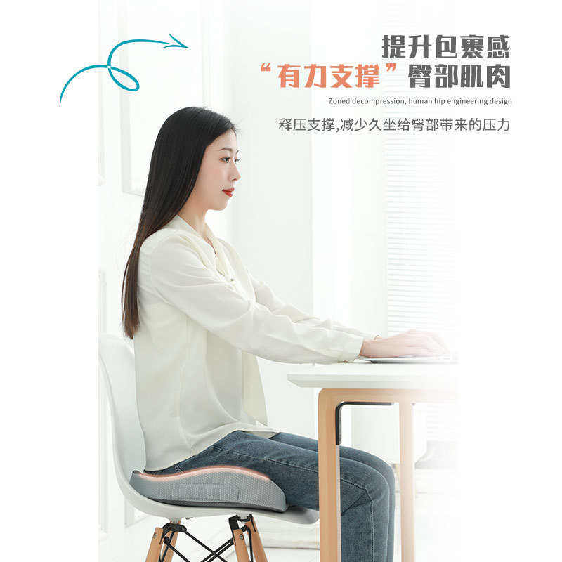 可折叠透气旅行坐垫记忆棉坐垫椅子屁垫办公室护臀座垫,居家布艺,美臀垫/保健坐垫,淘宝优惠券,粉丝福利购,淘宝优惠卷