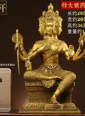 正品纯铜饰泰国四面佛摆件梵必天王佛像有求应佛印度神像泰式装大