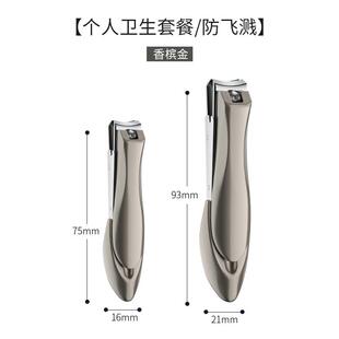 高档德国进口指甲个刀防溅飞家用甲钳单原装指甲剪修脚工具大号专