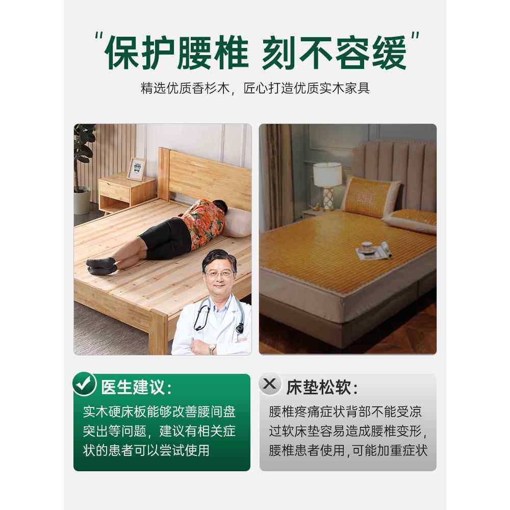 加厚硬板床垫杉木床板实木硬床板整块护腰床板垫片宿舍上下铺铺板