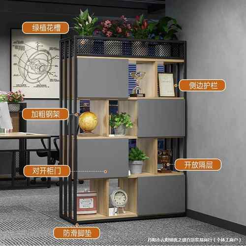 办公隔架断578柜铁艺书风架置物屏装饰双面组合室公司花槽储物柜