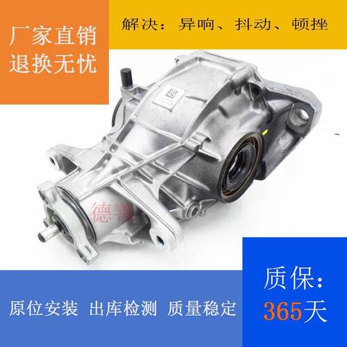 适用奔驰222221S400前后差速器尾牙22133079012223508900