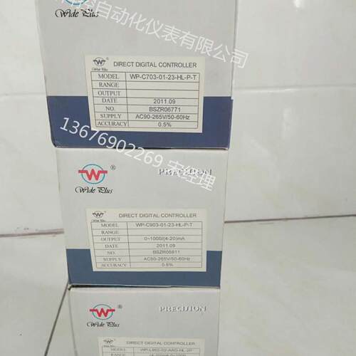 WP-C704-02-09-2H2L/WP-C704-01-23-2H2L数显仪温控仪液位表压力
