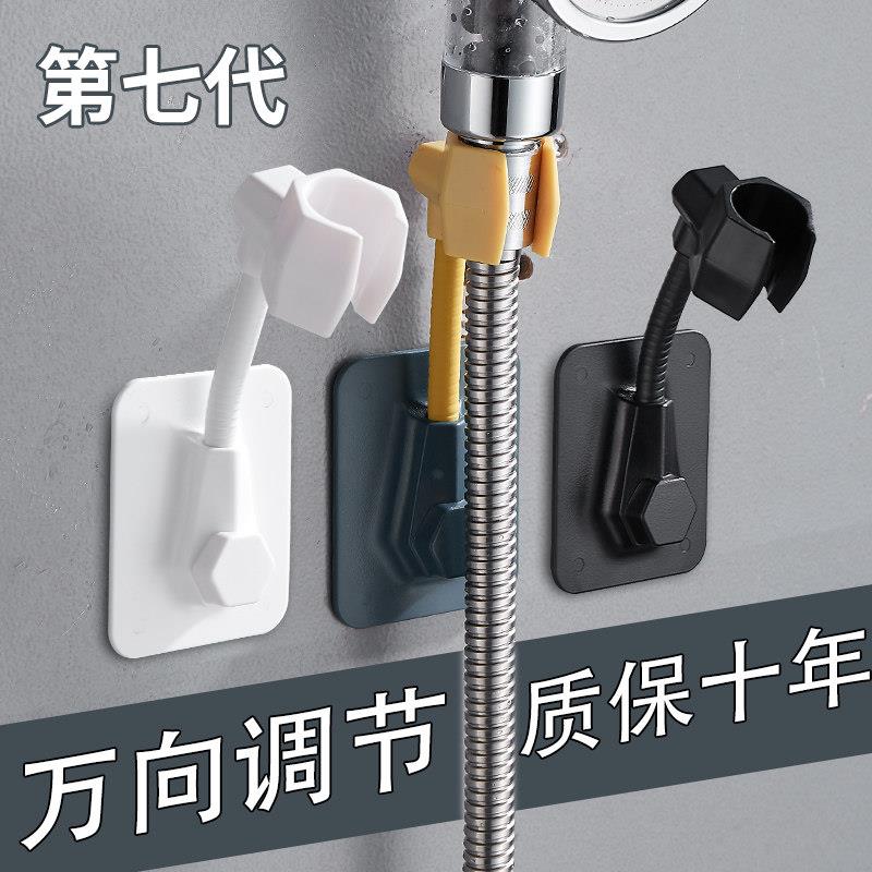 免打孔固定淋浴喷头挂座强力粘胶花洒吸盘支架浴室蓬蓬头固定底座