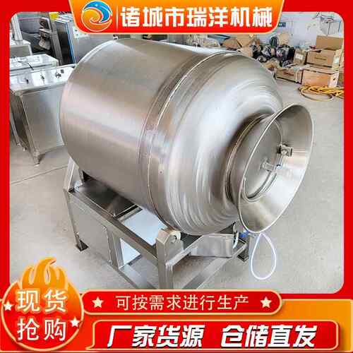 肉类入味真空滚揉机 牛羊肉腌制滚揉机 兔肉真空滚揉机设备