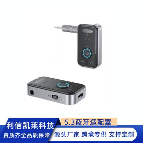 Bluetooth Audio Receiver 1 Count Wireless FM Transmitter