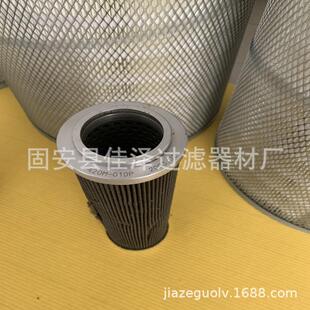 0950R020W 液压油滤芯 修井机高压滤芯 010P 纤维滤芯 420M
