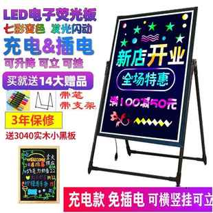 l牌ed子小黑板荧光板夜市摆摊店用铺手写发光广告电展示户PIP外灯