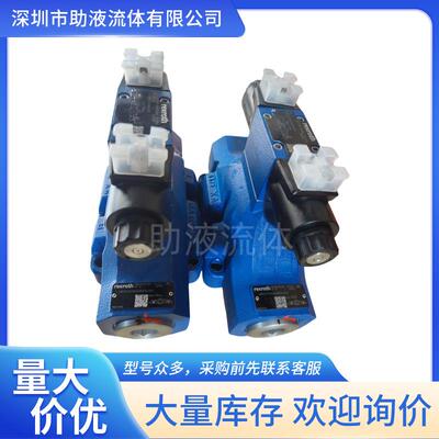 力士乐电液换向阀4WEH25J1X/6HG24N9ETK 4/B10 通径25