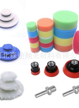 电商供货12寸0pcs海绵抛光垫套装用于汽车美容快速打蜡工具