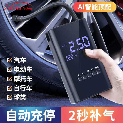 新款车载充气泵便携式户外应急车用打气泵家用汽车电动打气筒批发