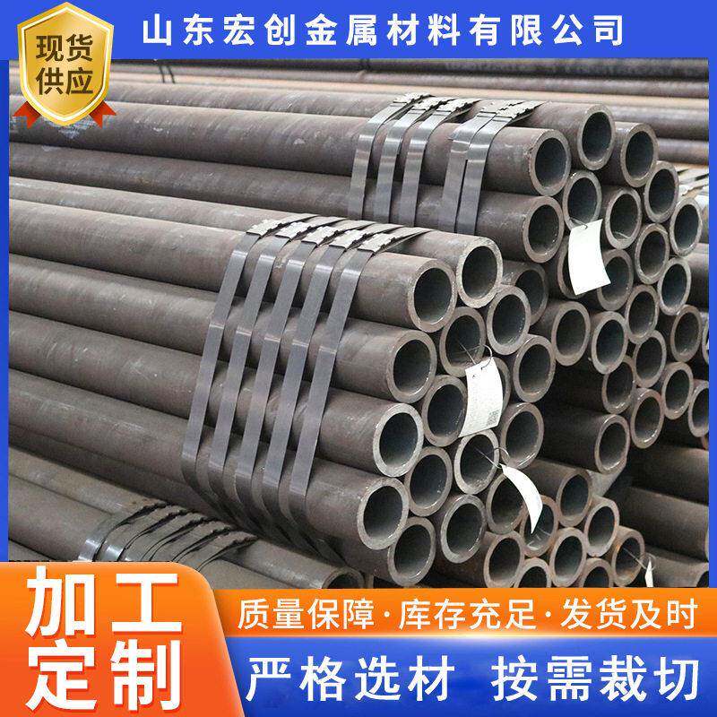 20#无缝管切割打孔冷拔管倒角攻丝焊接异型管薄壁27SiMN钢管圆管