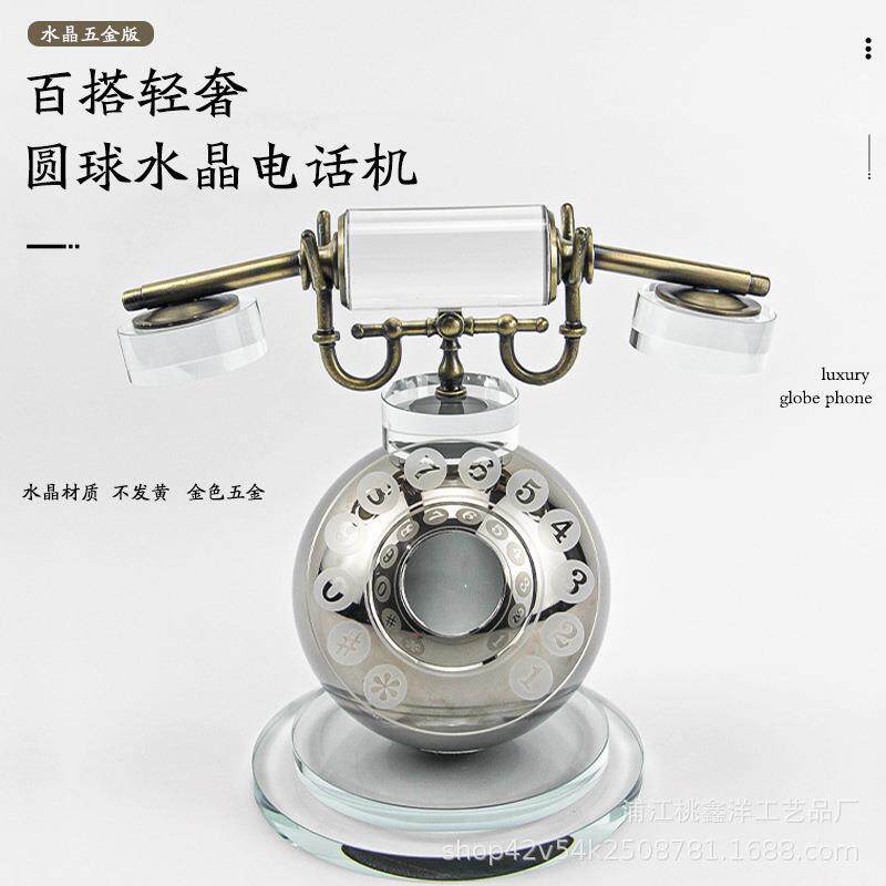 百搭轻奢圆球电话机水晶摆件样板房售楼部客厅民宿床头柜工艺品