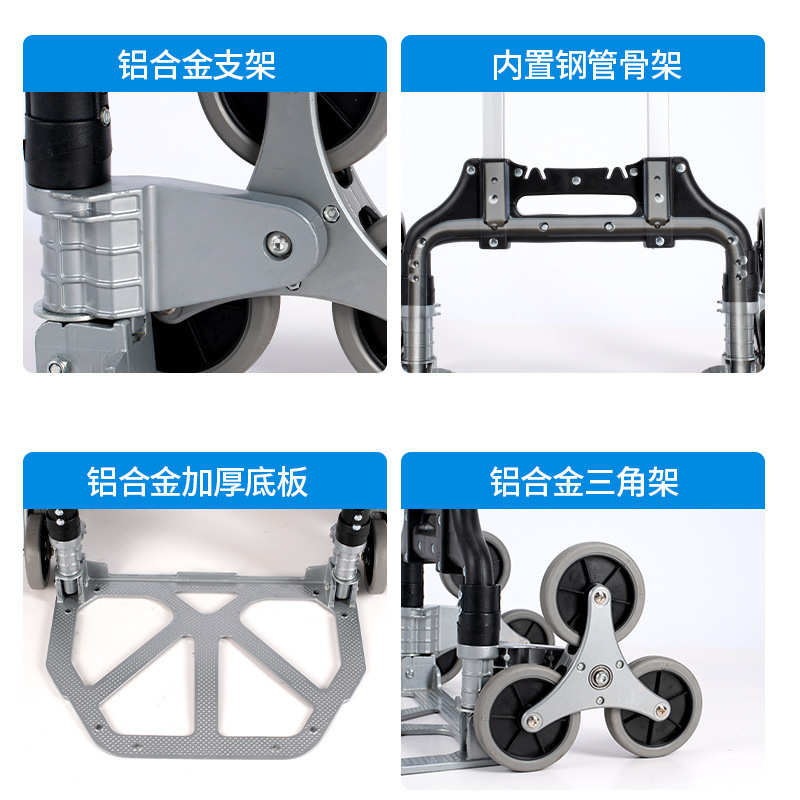 拉杆车折叠小推车买菜小拉车折叠搬货小拉车折叠小拖车手拉车爬楼