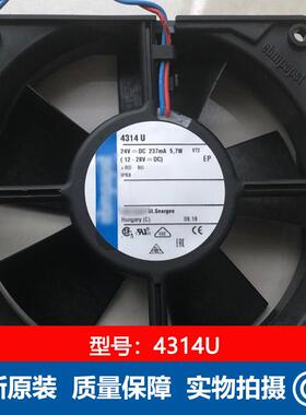 4314U 工业制冷风机 120x120x32mm 24V 5.7W 237mA 防水工业风扇