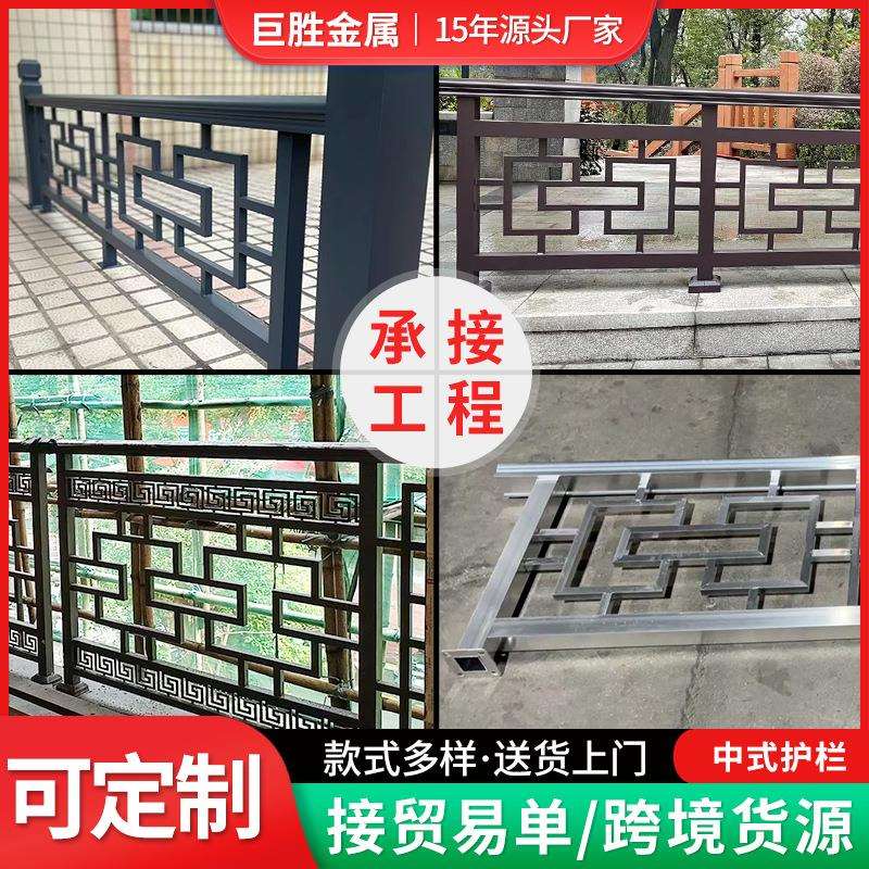铝合金中式护栏别墅立柱护栏露台铝艺扶手围栏户外景区仿木纹护栏