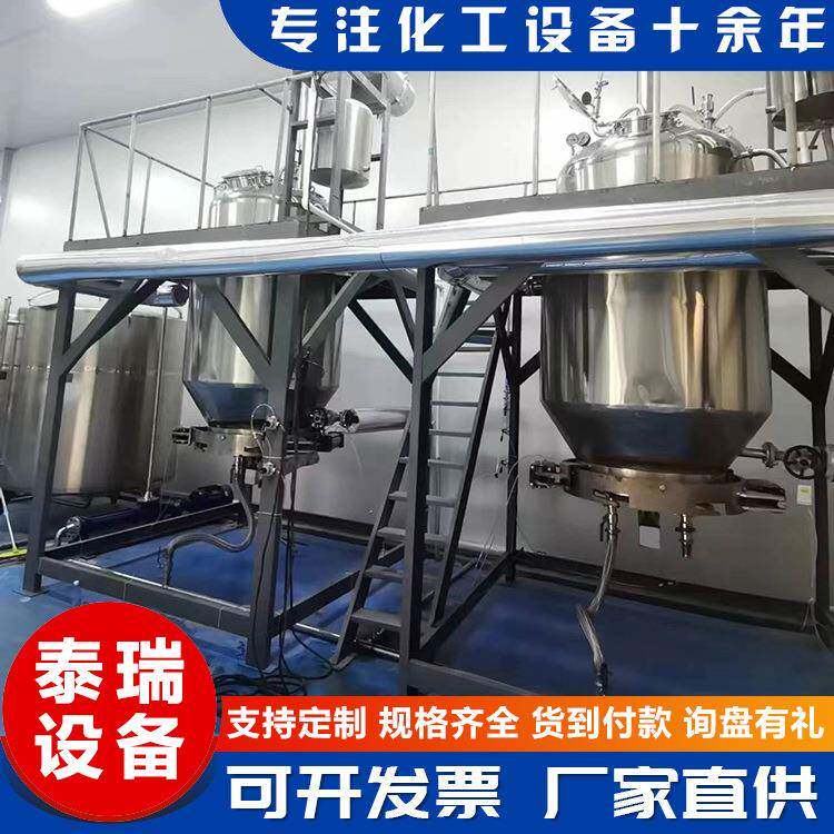 泰瑞厂家直发浓缩蒸发器 中药浓缩提取机组 精油浓缩提取机组