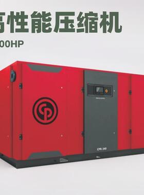 芝加哥气动CP CPN螺杆式空气压缩机5-100HP 口罩机生产用空压机