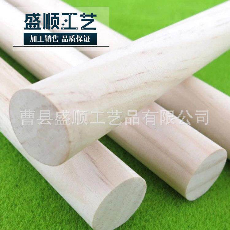 工艺品厂家供应实木木棒 木制品木棒圆棒diy木工艺 木棒厂家