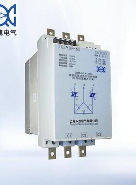QHT4可控硅晶闸管无触点开关快速电容投切开关