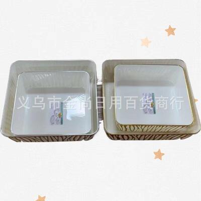 Square silver-edged, gold-trimmed lightweight luxury water c