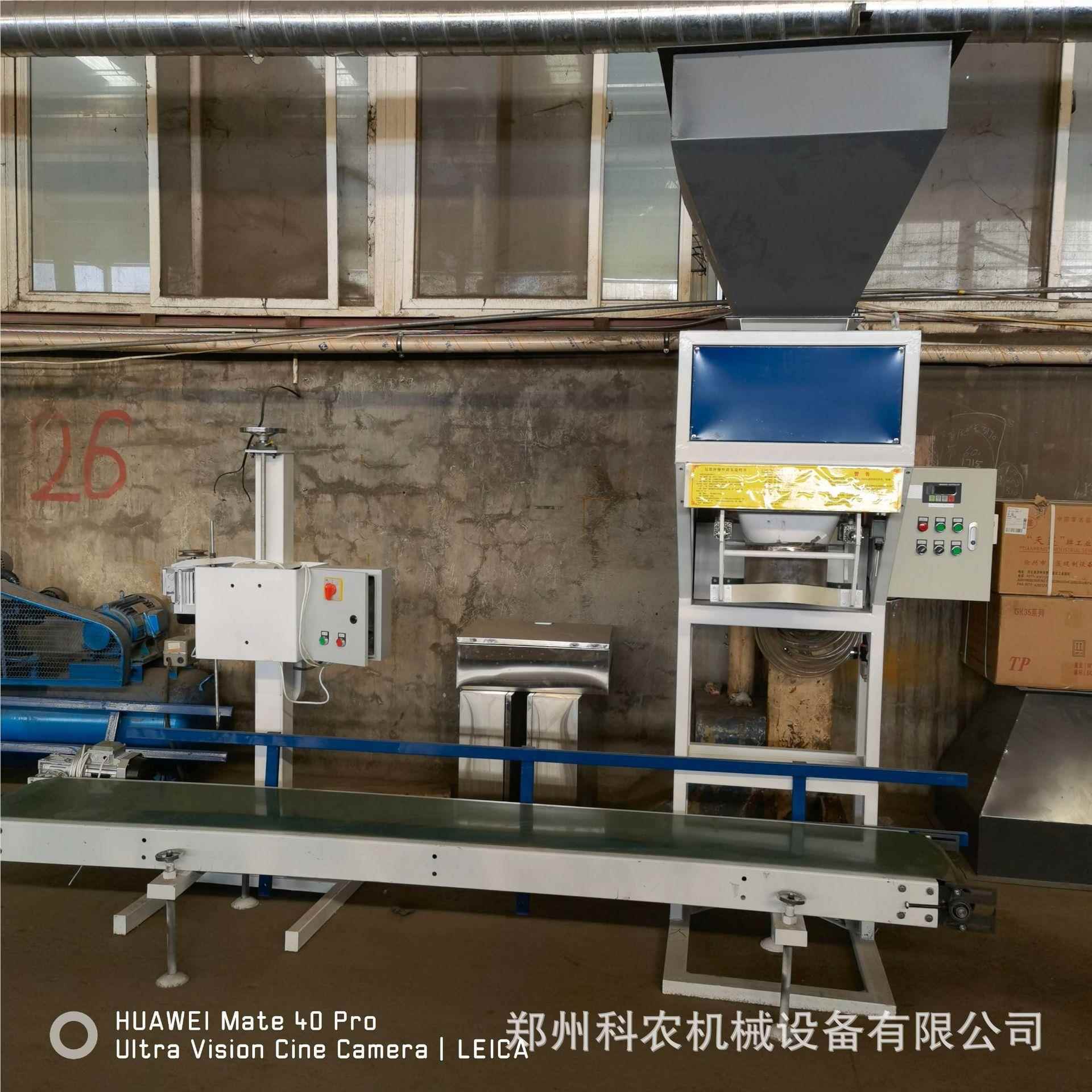 厂家全自装动能定量称949重包装秤 多有机肥给袋式功包 颗粒灌装