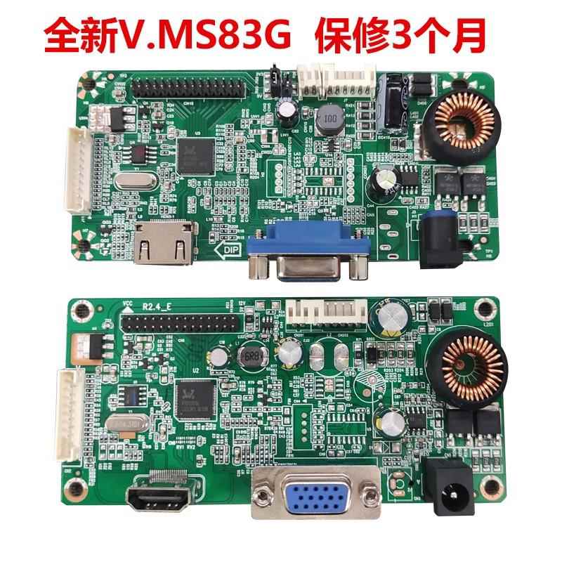 全新 V.MS83G RTD2383L_1A1H_LS_R20.2.4 WS_R10.2驱动板主板