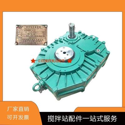 原装三一斜皮带减速机2方3方江苏泰隆ZJY250-10-N/S减速箱 齿轮箱