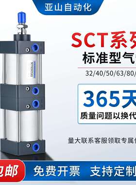 SCT63倍力气缸多位置串联型增压大推力32X40X50X75X80X100X125×0