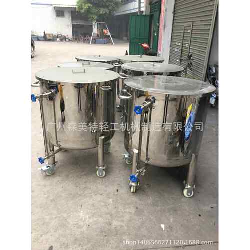 300L液体中转储罐1000L移动拉缸耐酸碱储罐日用化工储液罐