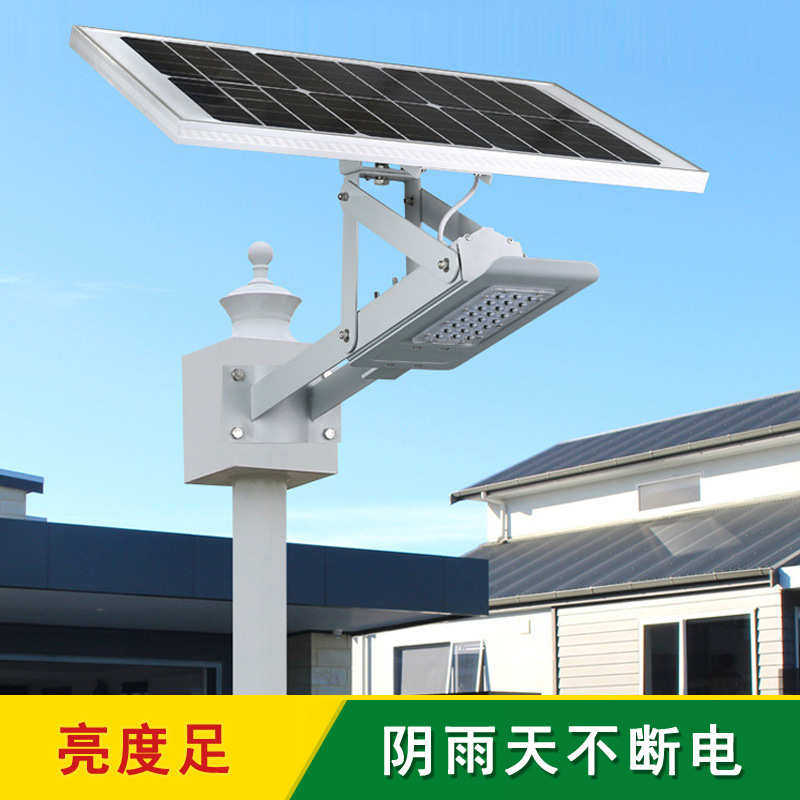太阳能路灯价格表一体化户外led新农村路灯厂家新款家用太阳能灯