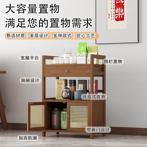 茶台边几茶推叶柜小水车客厅移动茶柜塑藤门推置收纳层架家用复古