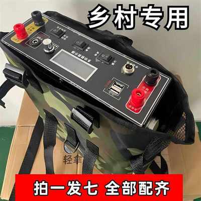 锂电池一体机全套大容大功率户外多功能12v大容量220v电瓶120a