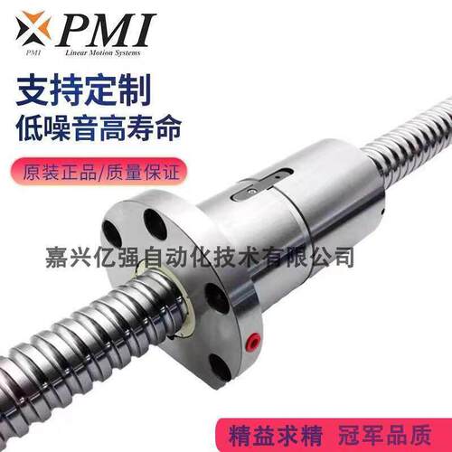 台湾PMI  FDDC滚珠丝杆用于精密机床 医学设备 R63-10T3 R80-20T4