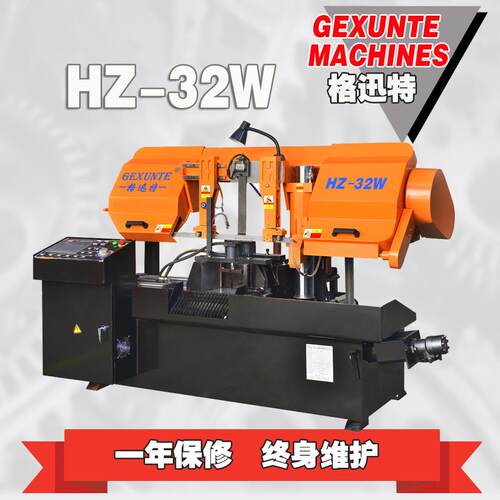 带锯床厂家HZ-2W数控全自动卧式金属带锯床厂家直销可定制