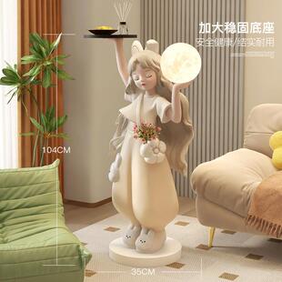 奶风女孩迁客厅落地摆件家居饰旁品电视柜沙发托盘灯乔zls20231新
