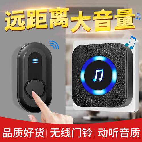 NURBENN门铃系统 家用无线长距离 一拖二电子门钟 老人呼叫器